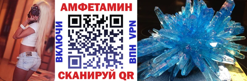 цена наркотик  Таштагол  АМФ 98% 
