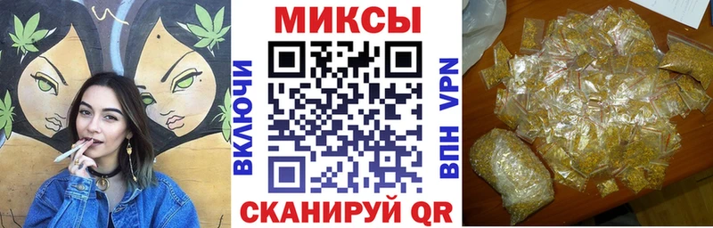 купить закладку Таштагол Бутират BDO