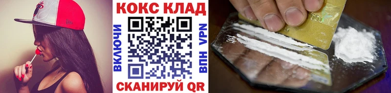 хочу   Таштагол  blacksprut зеркало  КОКАИН Эквадор 