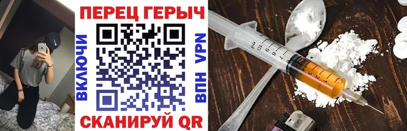 ГЕРОИН гречка  купить закладку  Таштагол 