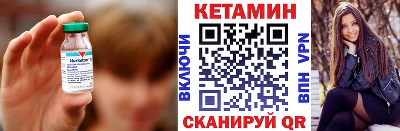 МЕГА ONION  Таштагол  Кетамин VHQ 
