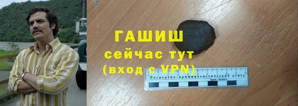 гашиш Аркадак