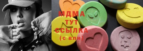 гашиш Армянск
