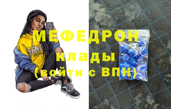 гашиш Армянск