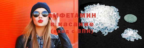 гашиш Армянск