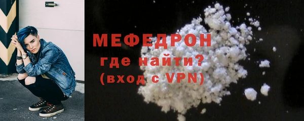 метамфетамин Арсеньев
