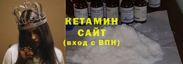 метамфетамин Арсеньев