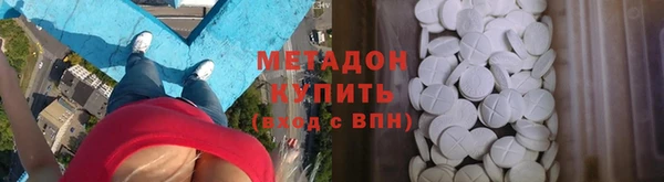 ALPHA-PVP Балахна