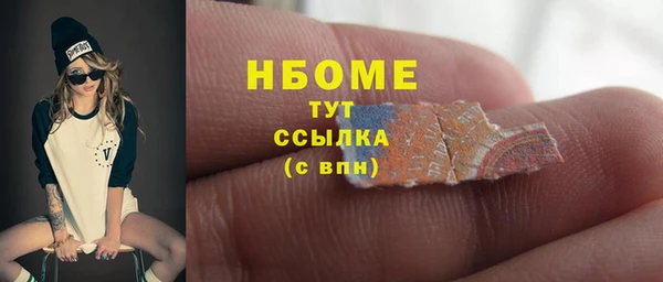 метамфетамин Арсеньев