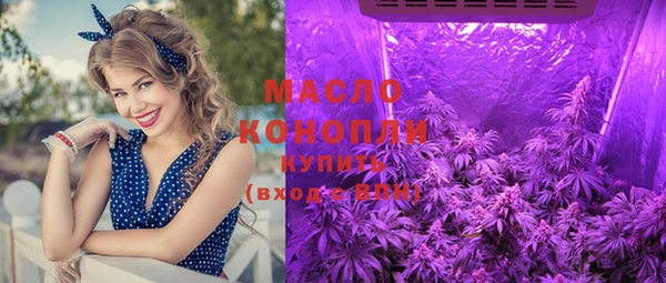 метамфетамин Арсеньев