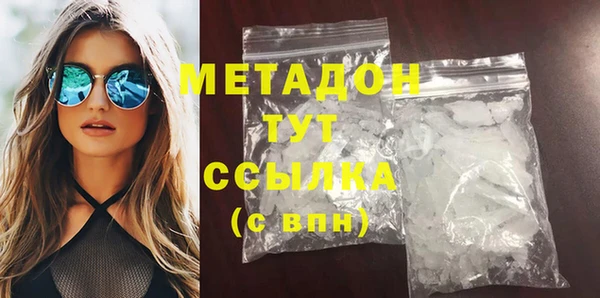 гашиш Аркадак