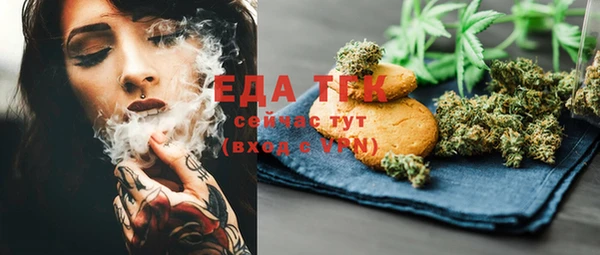 метамфетамин Арсеньев