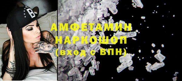 метамфетамин Арсеньев