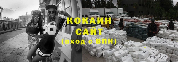 гашиш Армянск