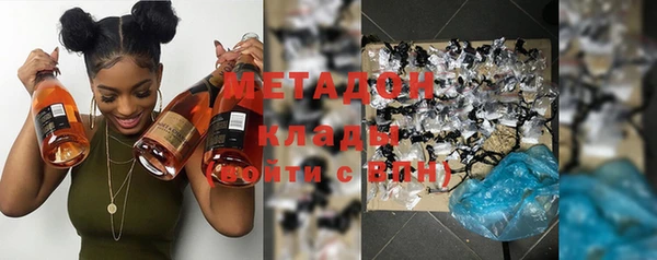 метамфетамин Арсеньев
