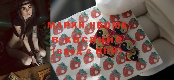 метамфетамин Арсеньев
