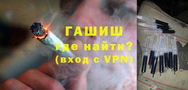 гашиш Армянск
