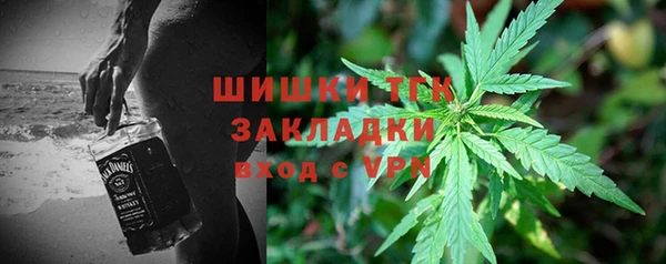 метамфетамин Арсеньев