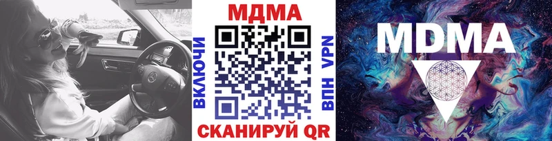 где купить наркотик  кракен как зайти  МДМА кристаллы  Таштагол 