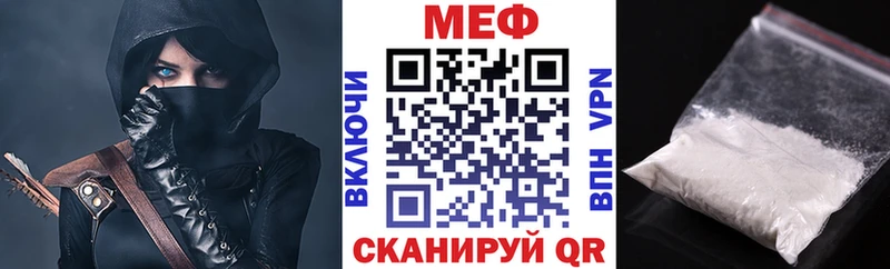 Мефедрон кристаллы  Таштагол 