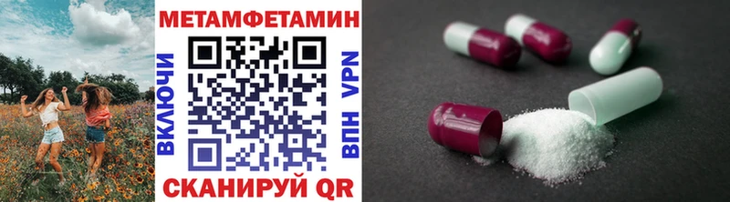 гидра tor  Таштагол  МЕТАМФЕТАМИН Декстрометамфетамин 99.9% 