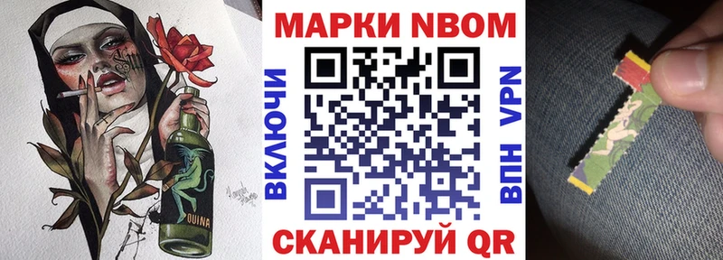 цена Таштагол kraken сайт Марки NBOMe 1,8мг
