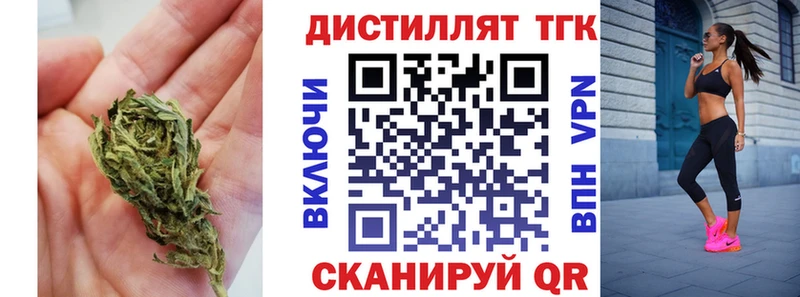 как найти закладки  Таштагол  Дистиллят ТГК Wax 
