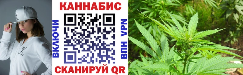 Шишки марихуана Ganja Таштагол